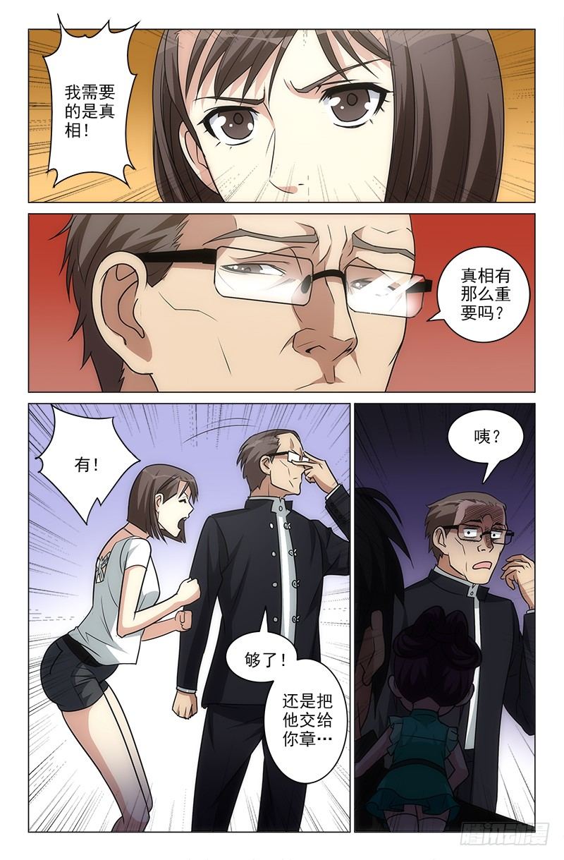 163