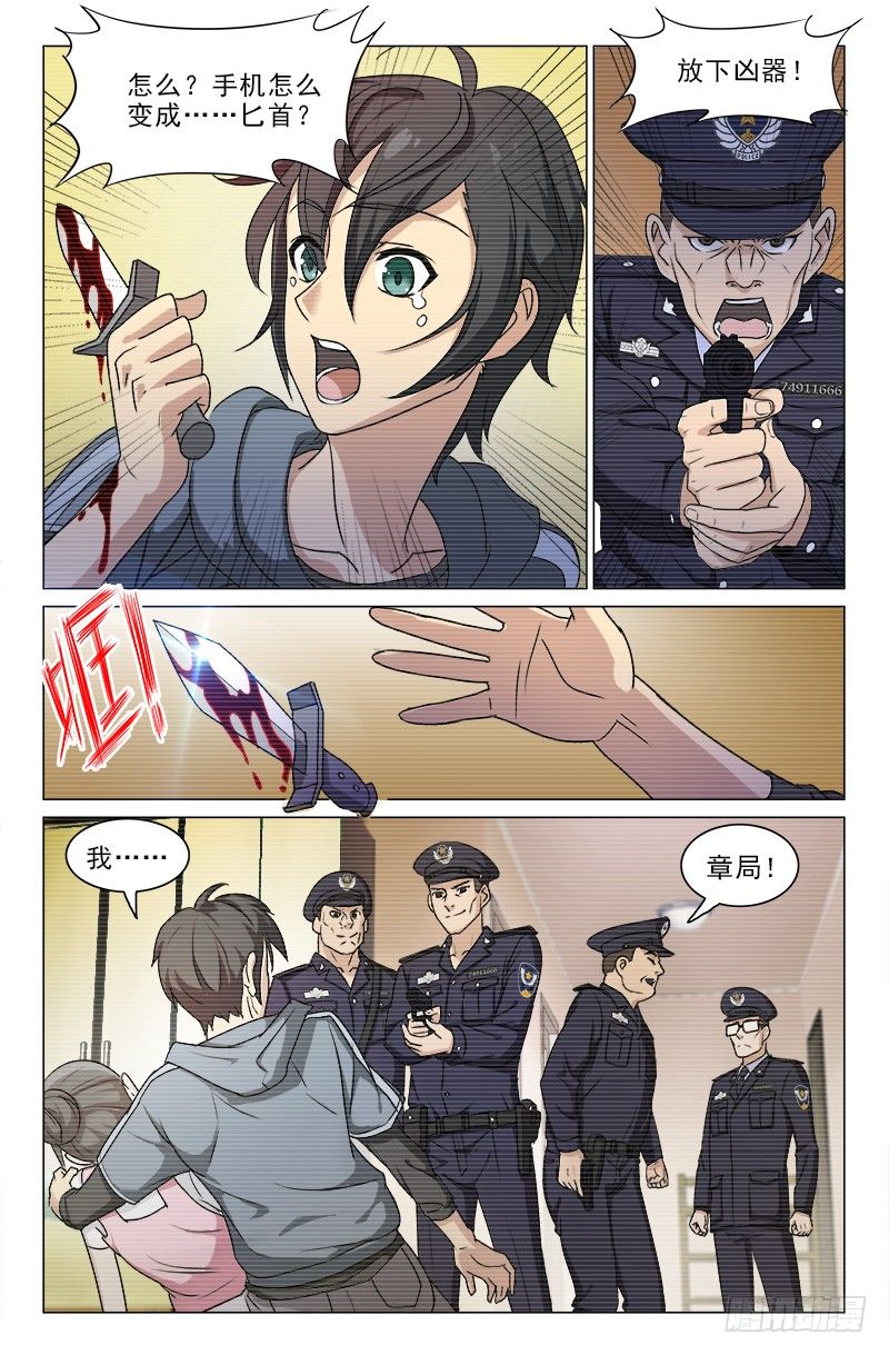82