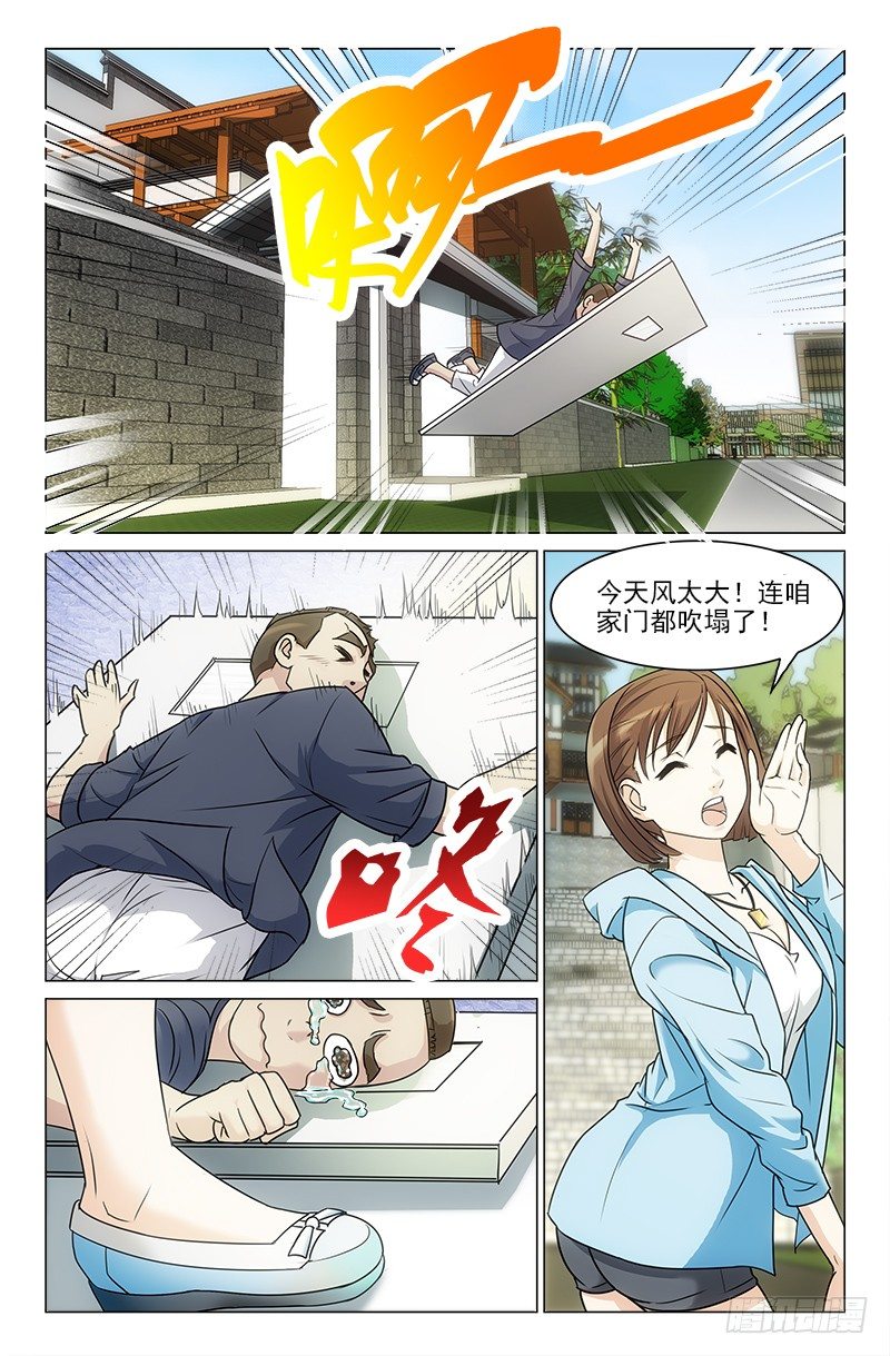 110