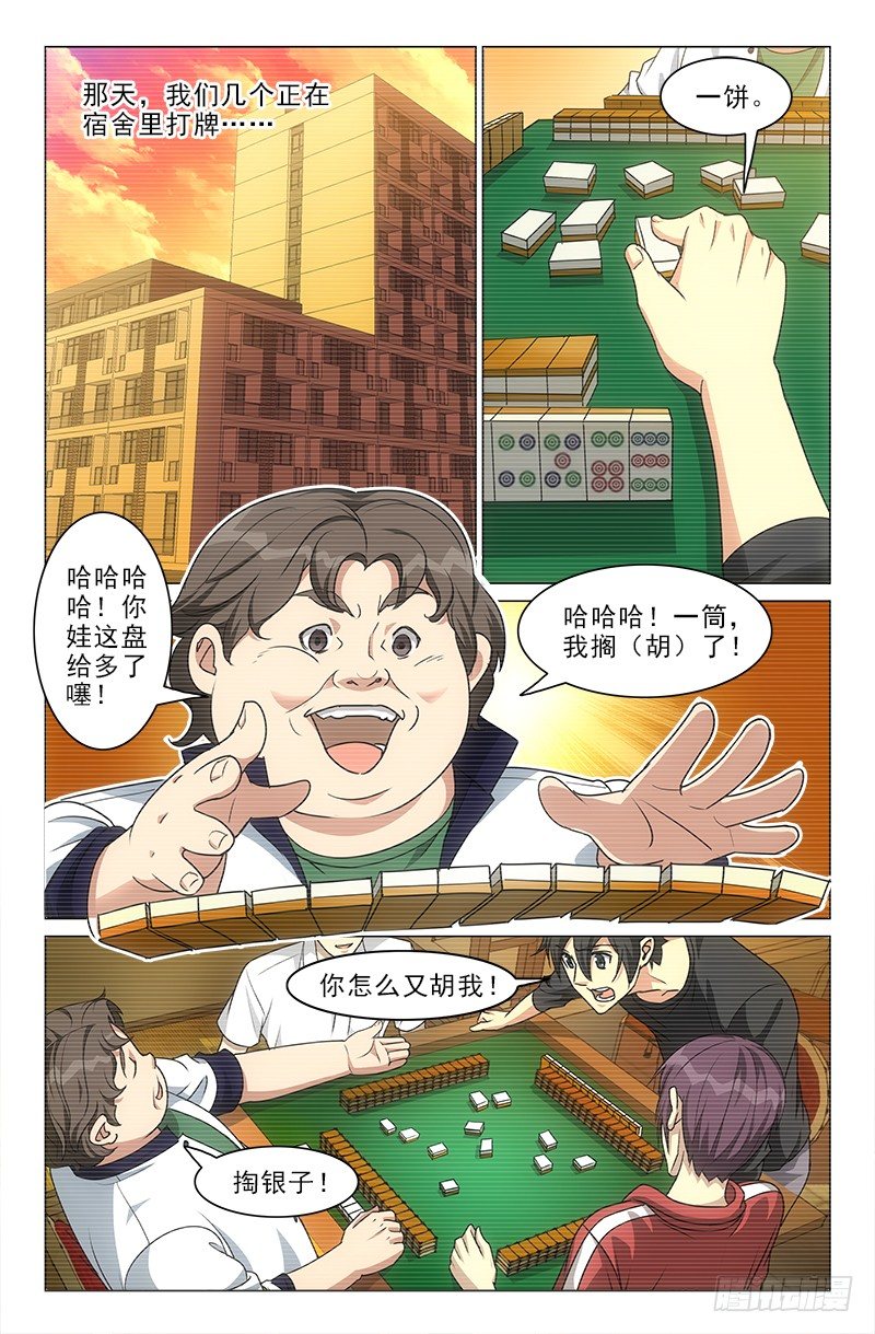 67