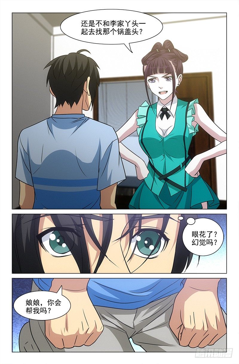 281