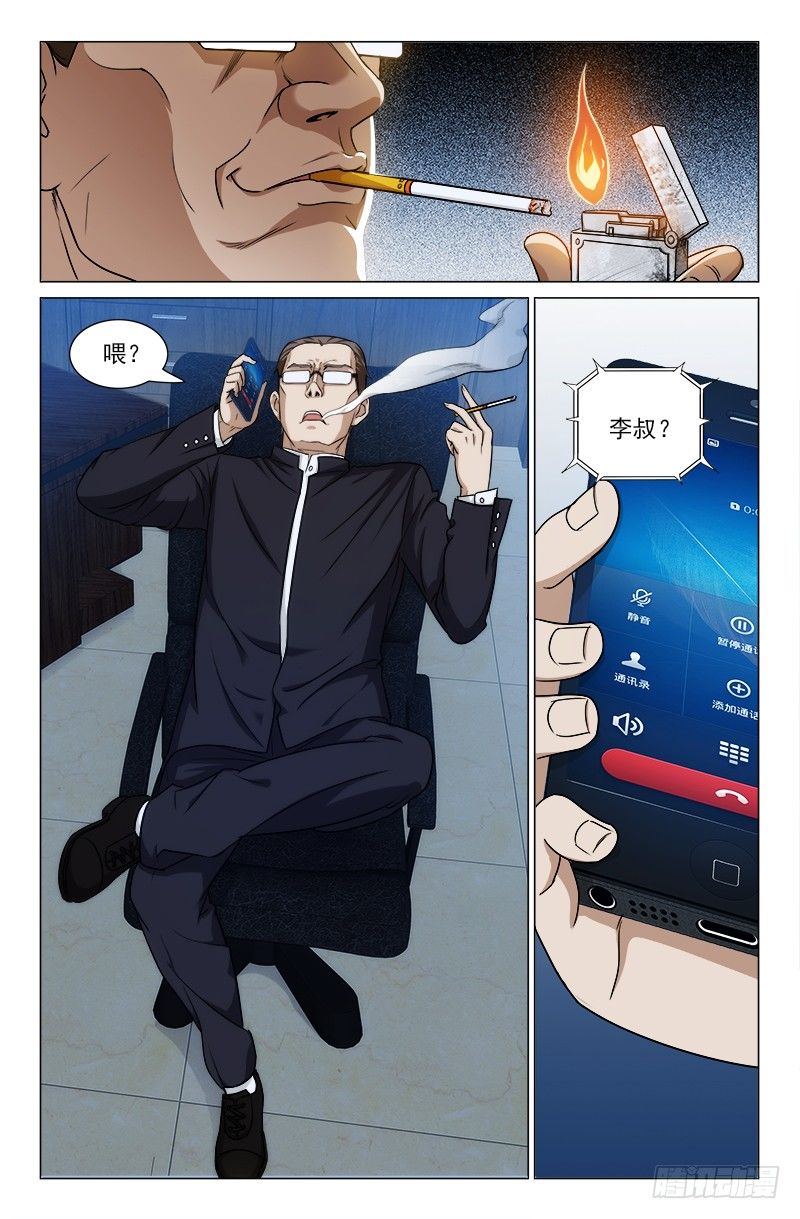 232