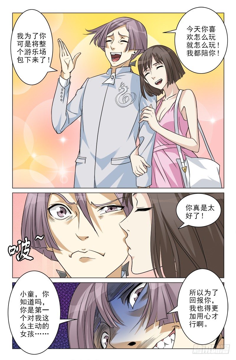 38
