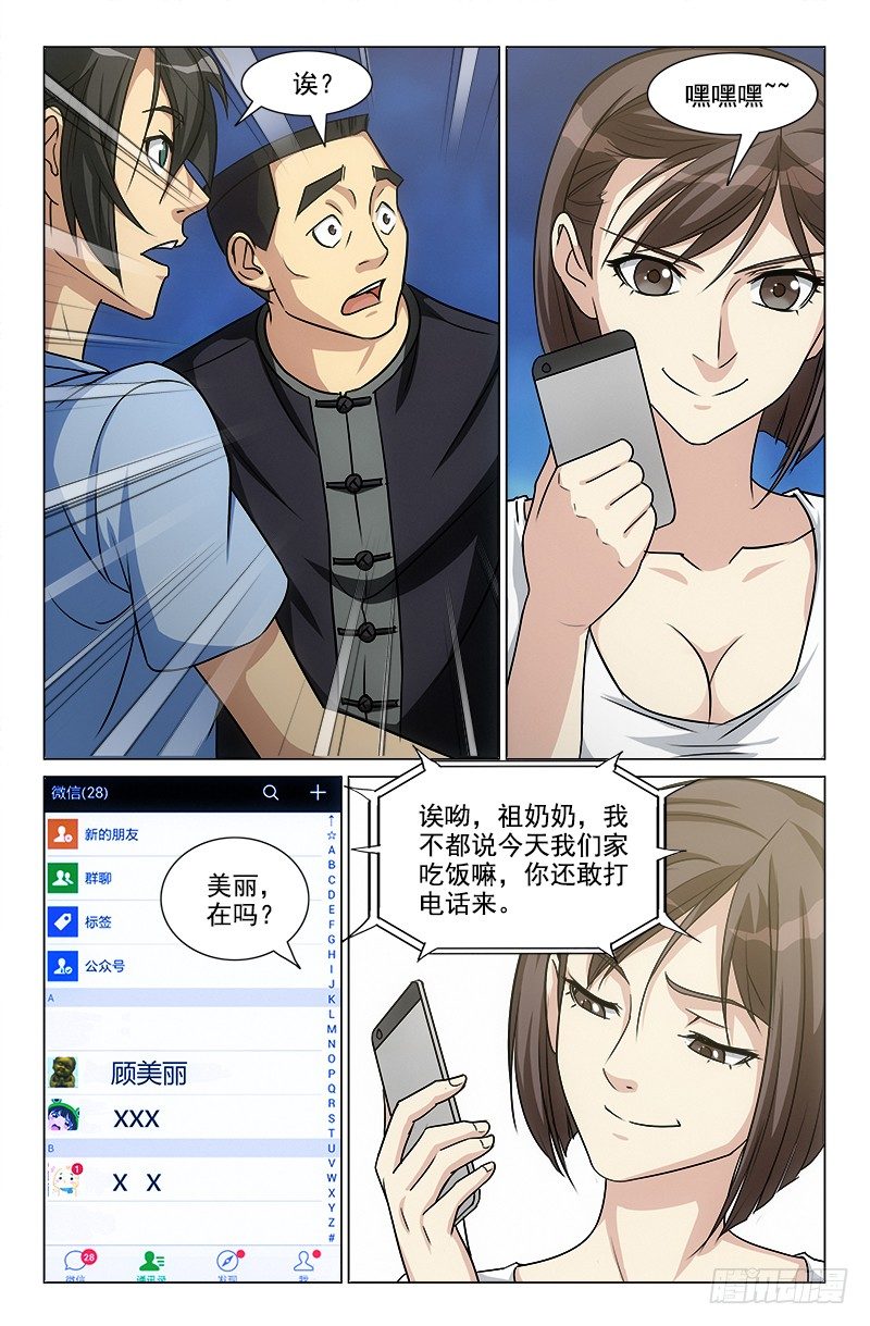 303