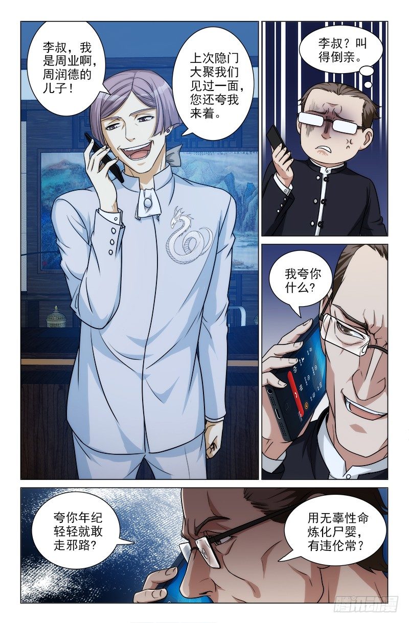 233
