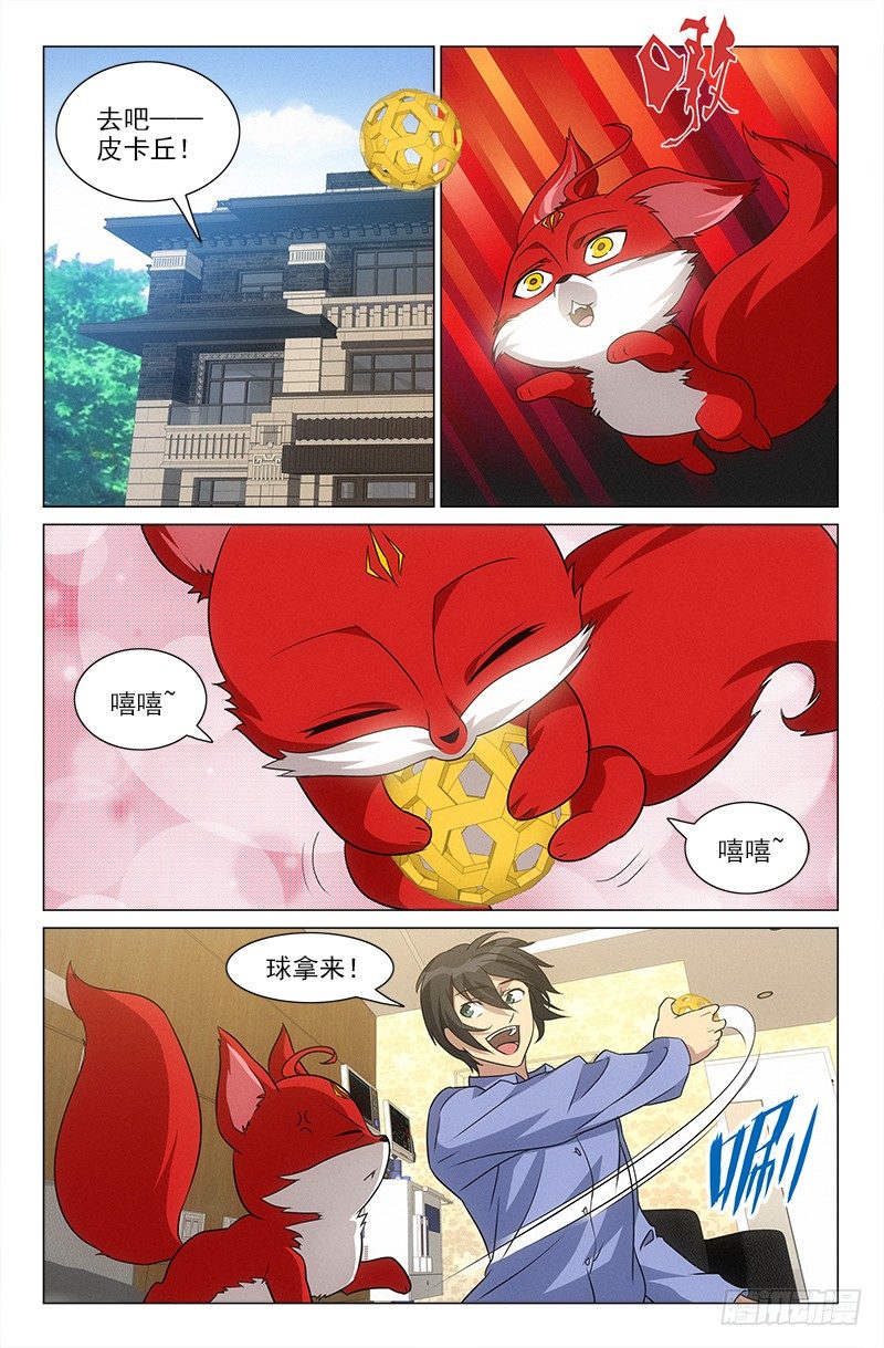 470