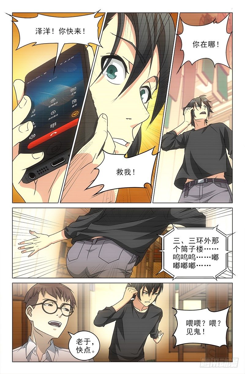 612