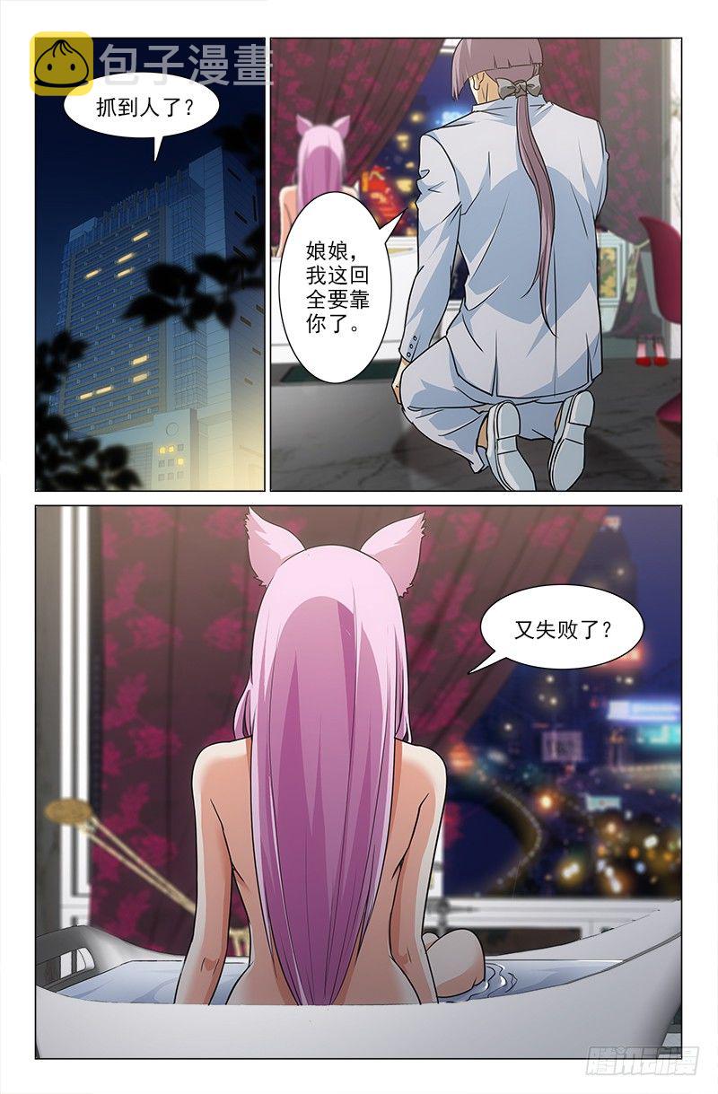 210