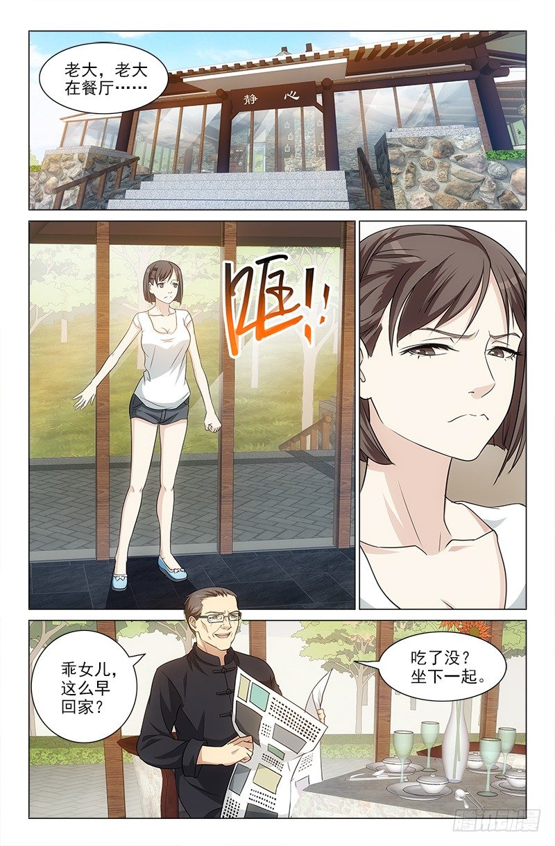 255