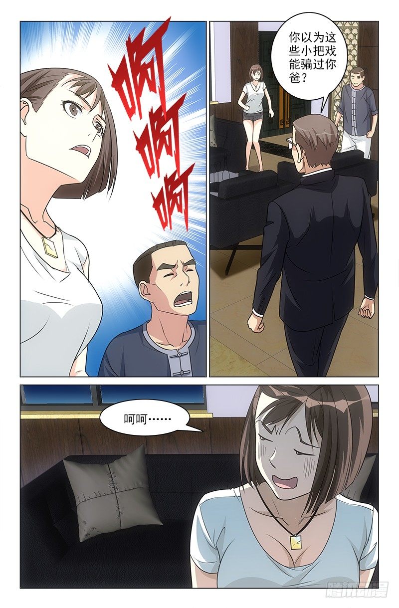 160