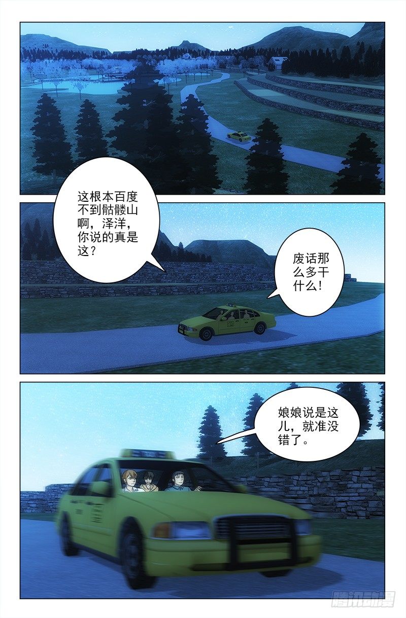 540