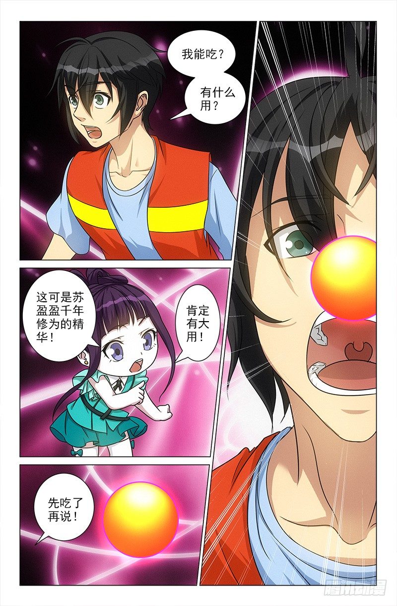 430