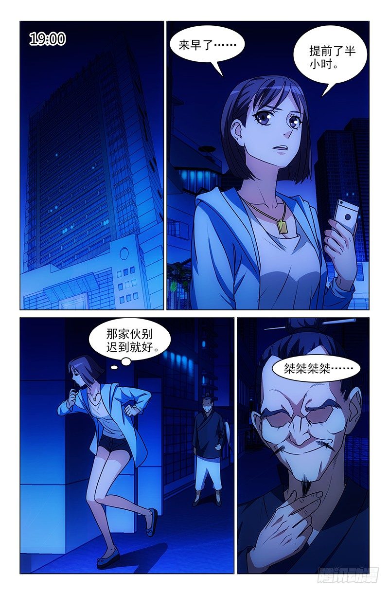 112
