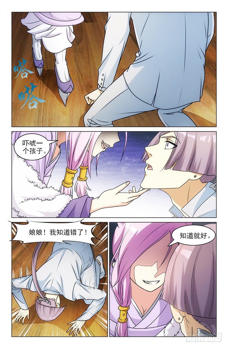103