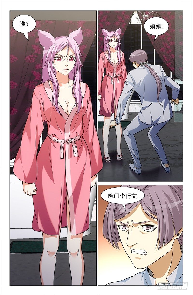 214