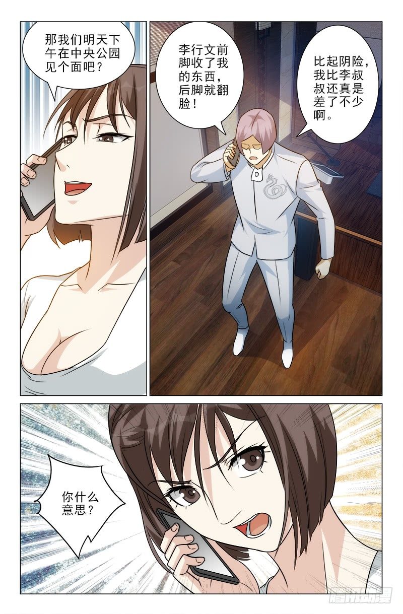 334