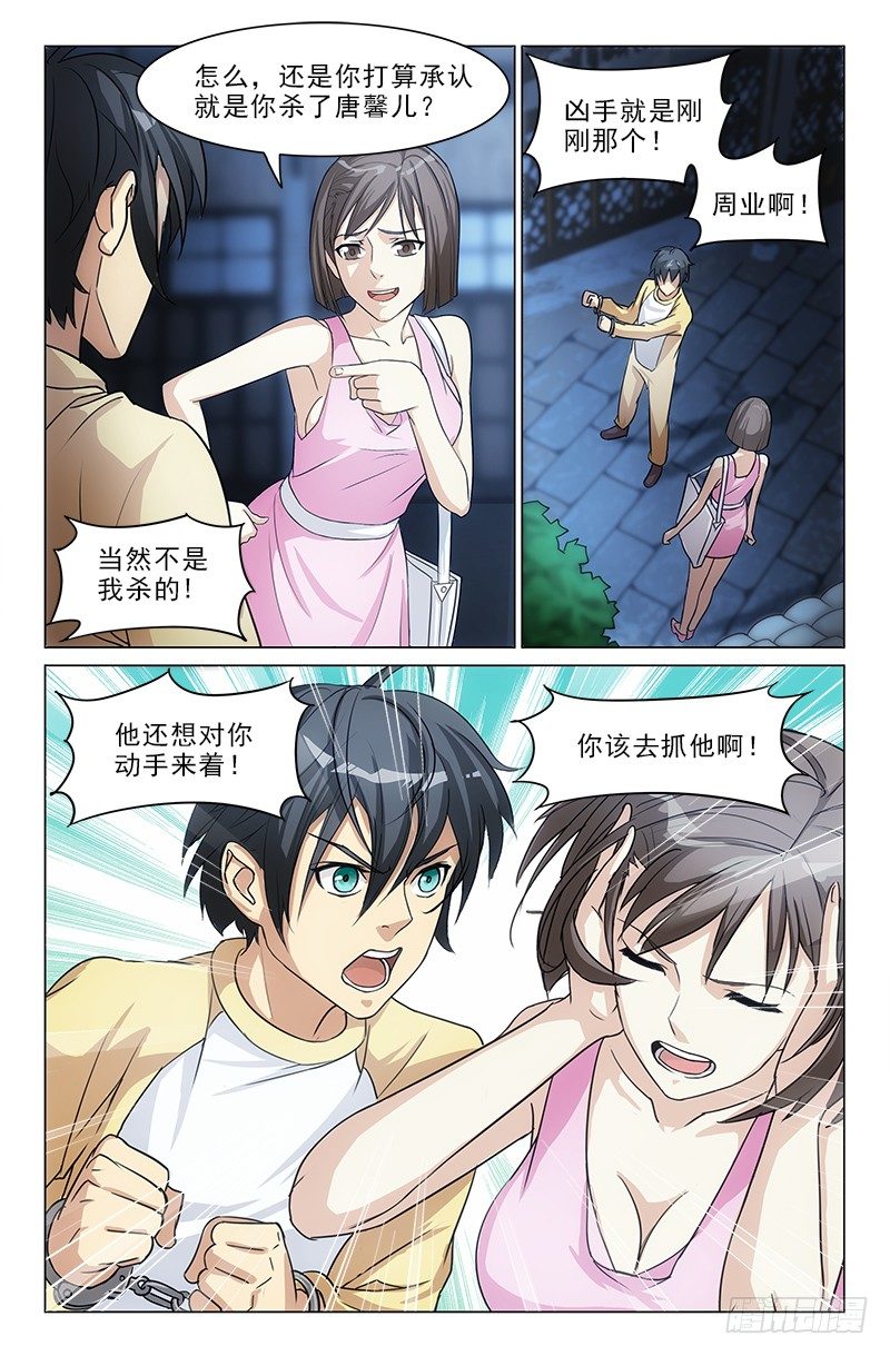 55