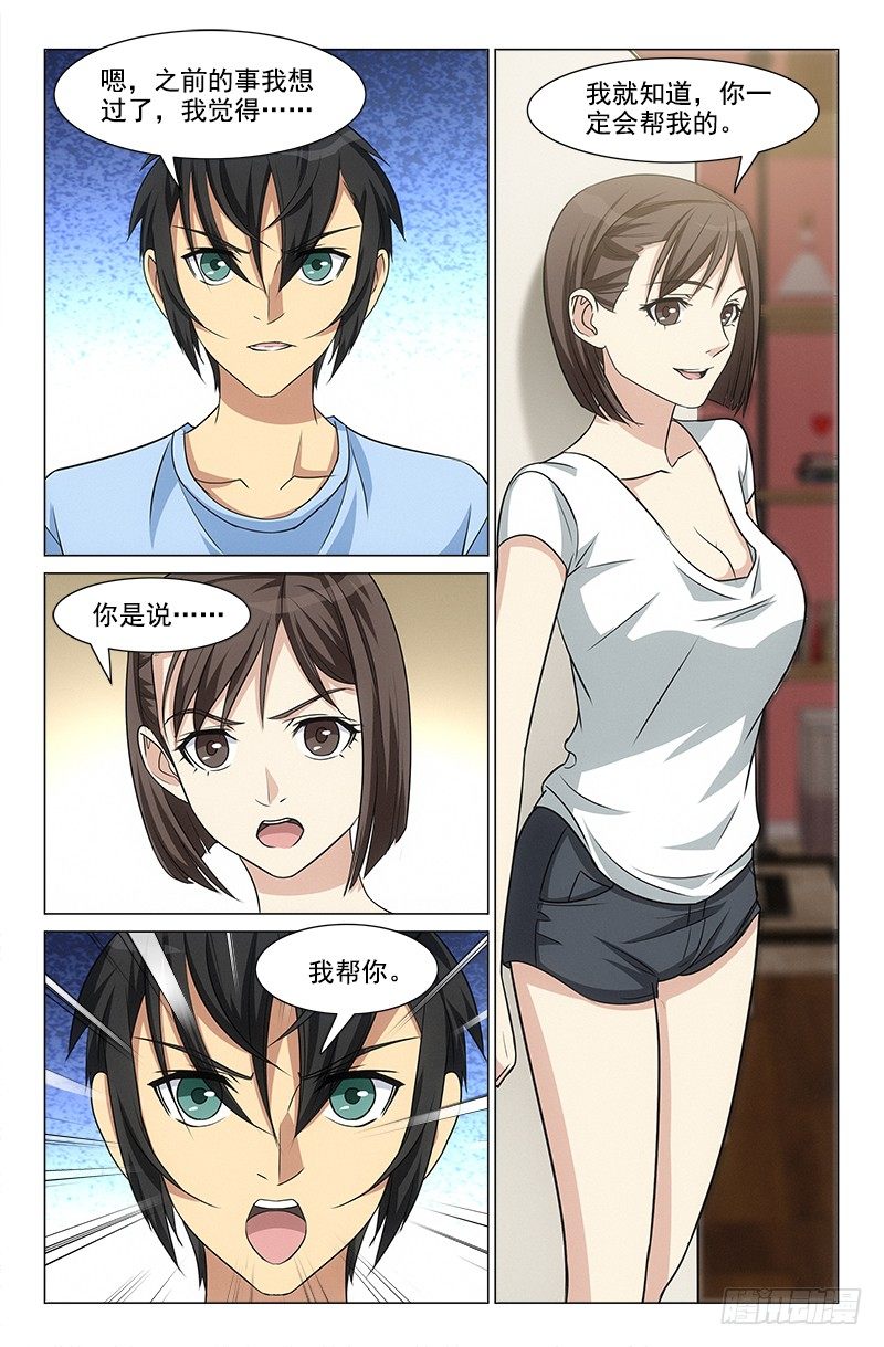 286