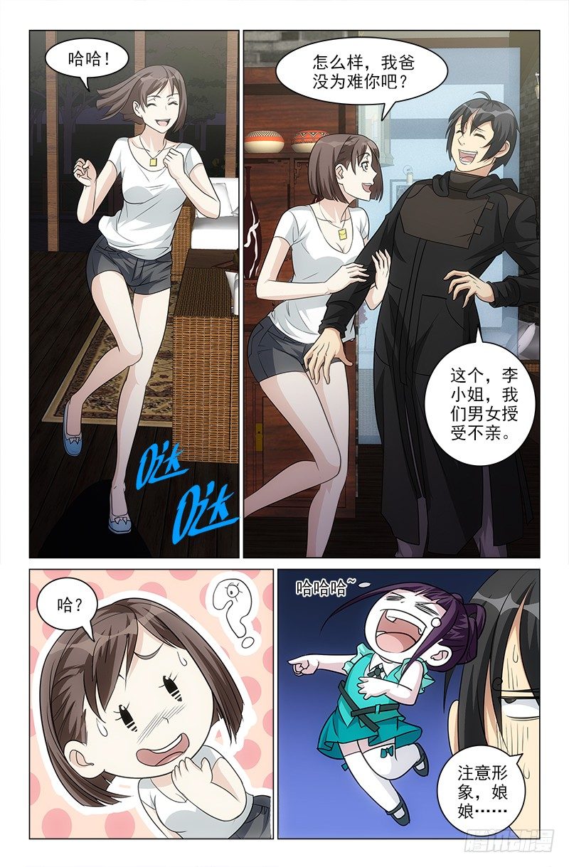 186