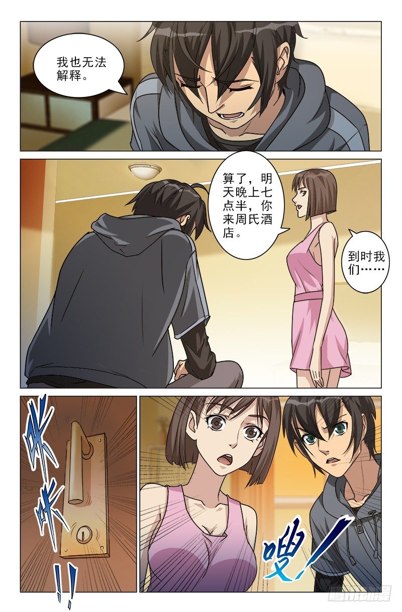 85