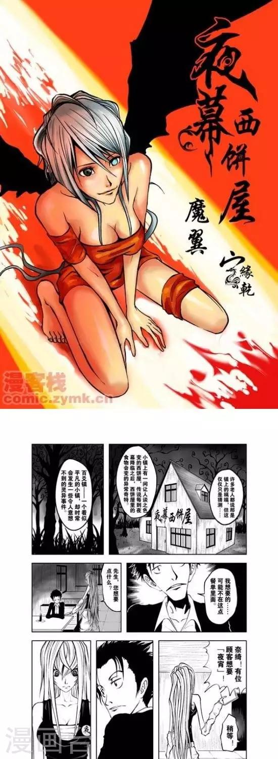 第24话  第一季240