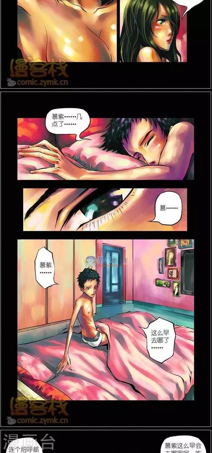 第35话  第二季211