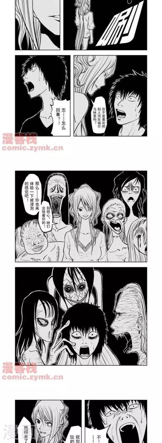 第30话  第一季3010