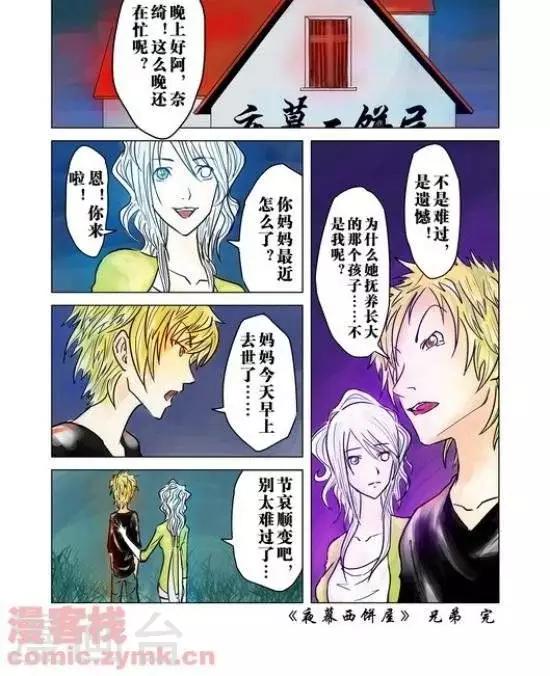 第31话  第一季3112