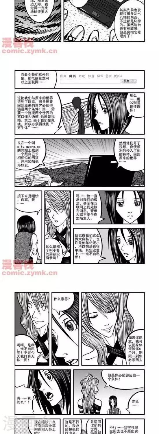 第18话  第一季1811