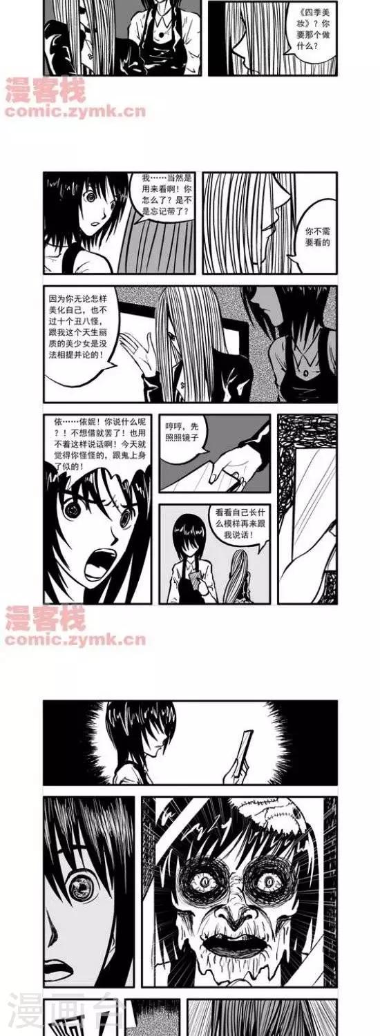 第17话  第一季176