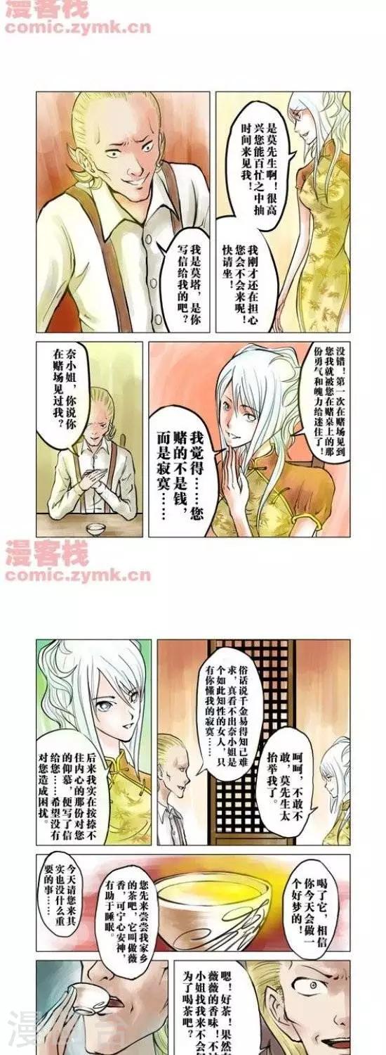 第32话  第一季321