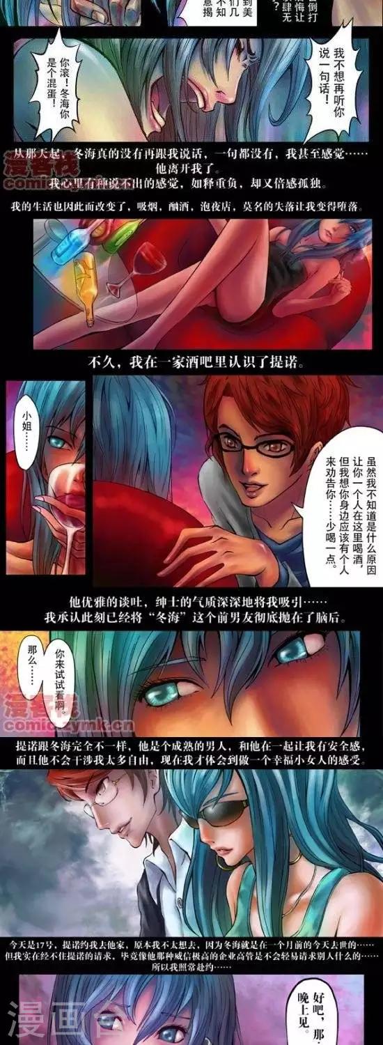 番外篇15