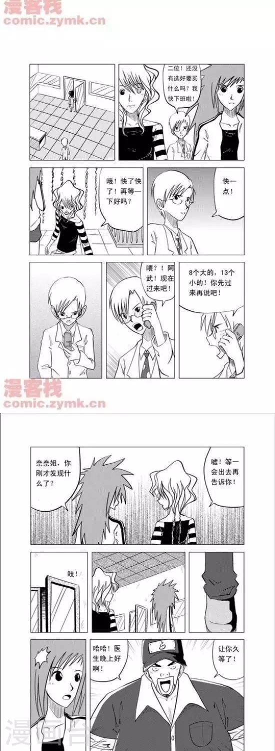 第4话  第一季42