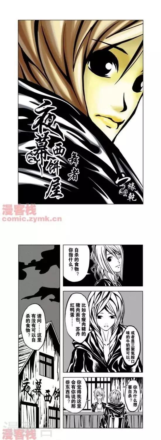 第25话  第一季250