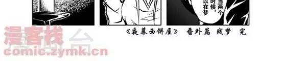 第26话  第一季264
