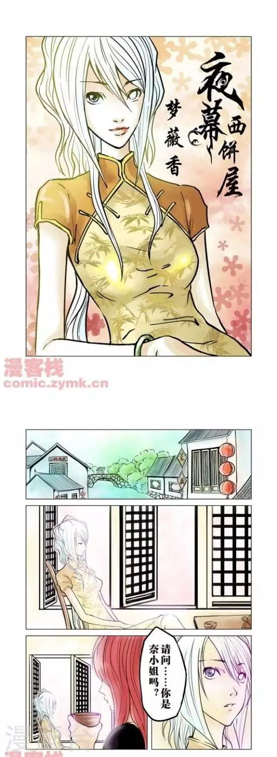 第32话  第一季320