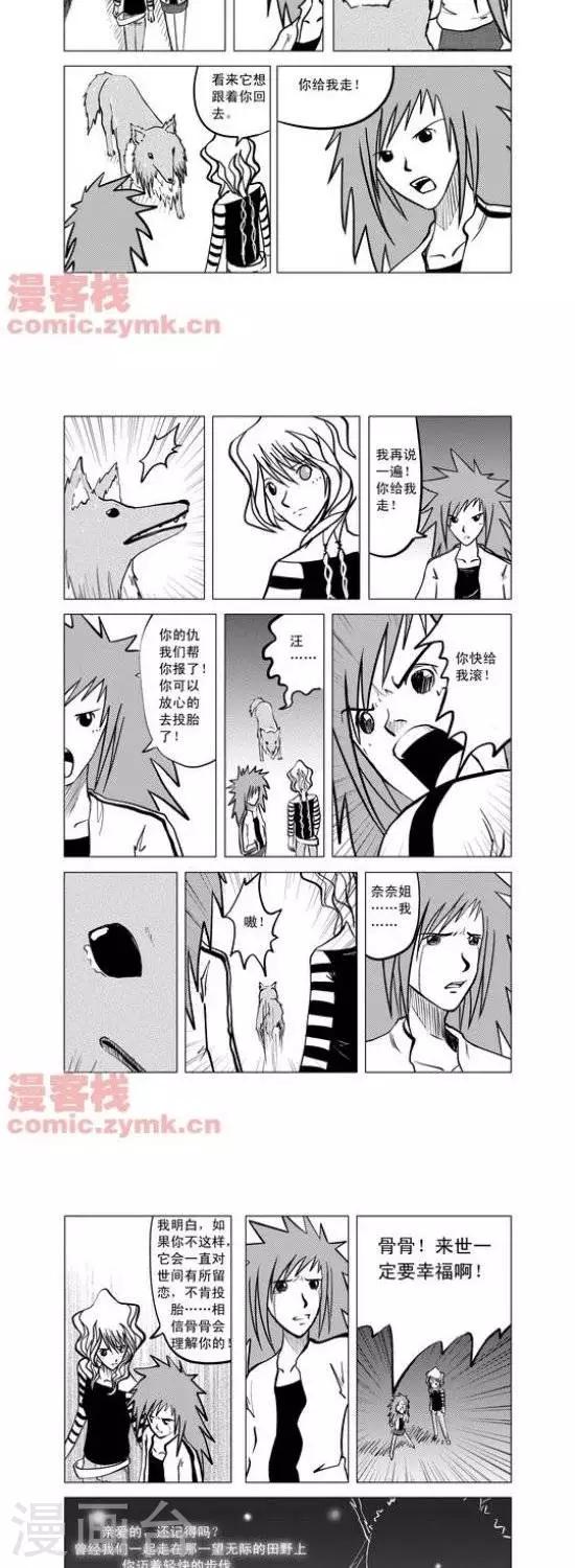 第4话  第一季411