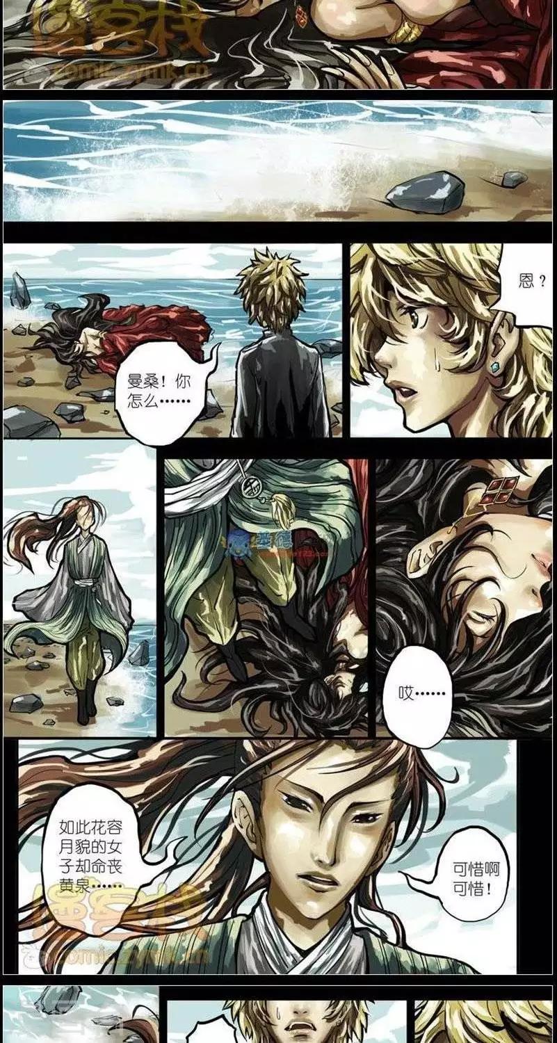 第36话  第二季35