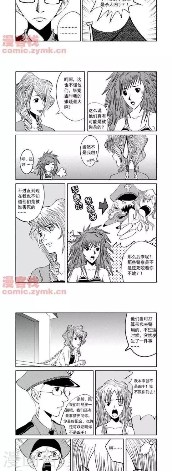 第7话  第一季710