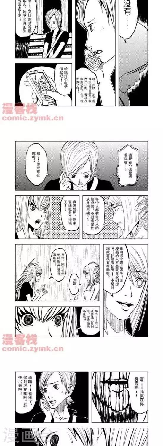 第28话  第一季288