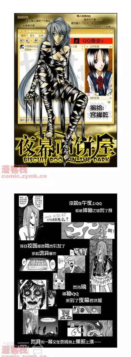 第18话  第一季180