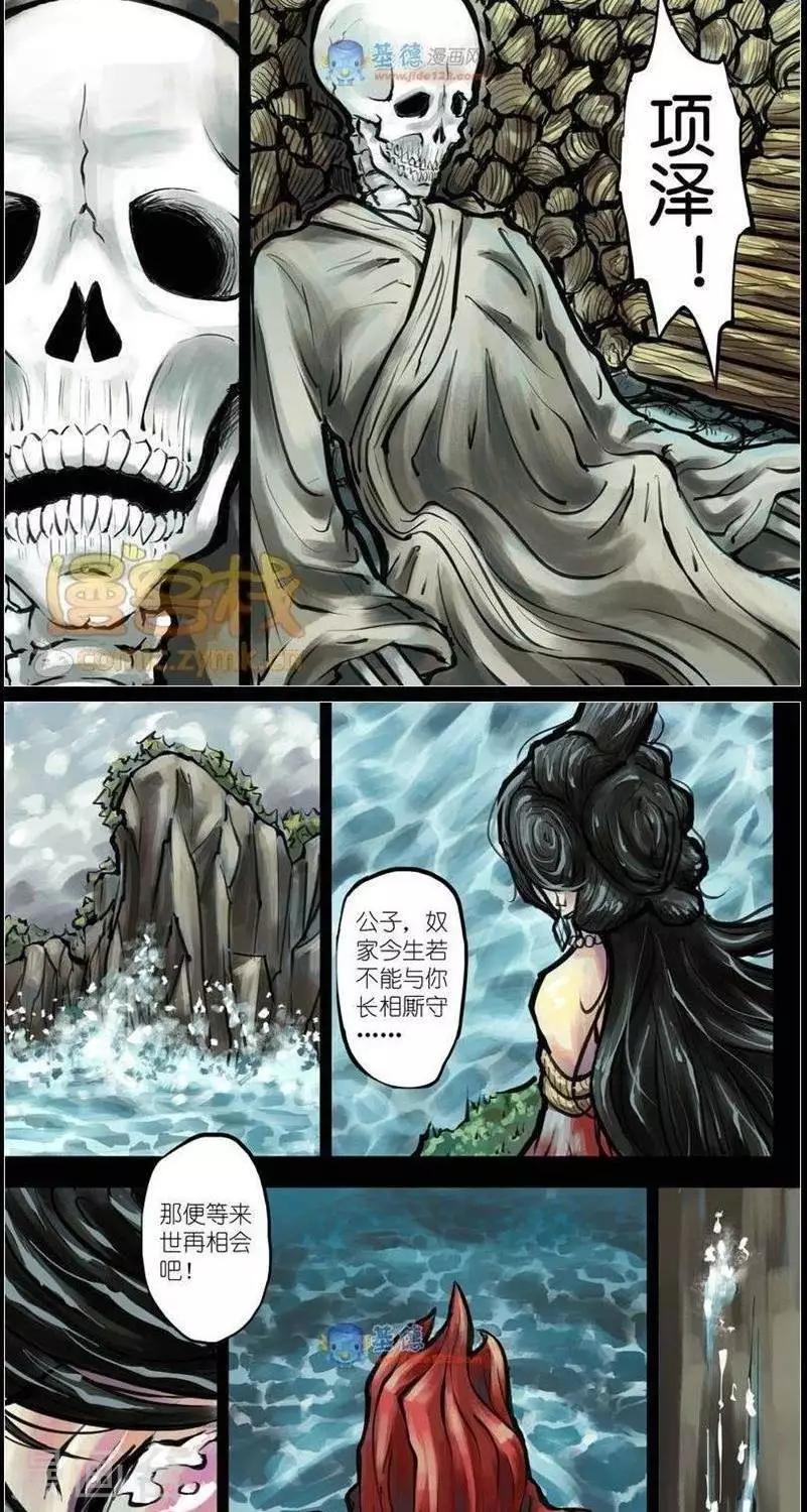 第36话  第二季325