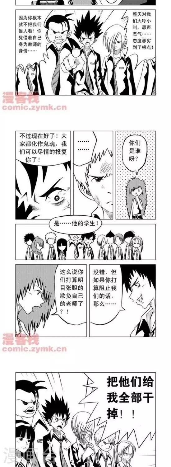第1话  第一季17