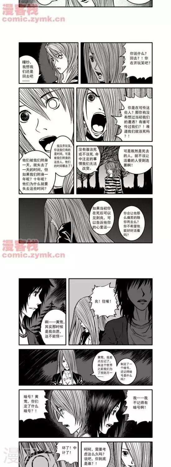第19话  第一季195