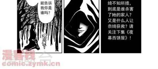 第7话  第一季712
