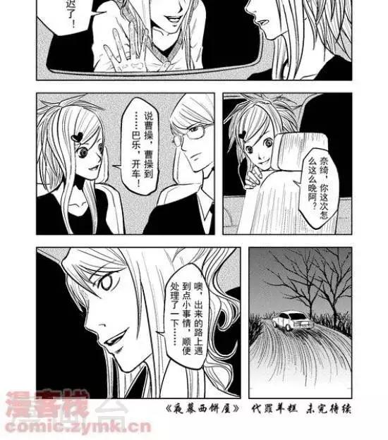 第30话  第一季3012