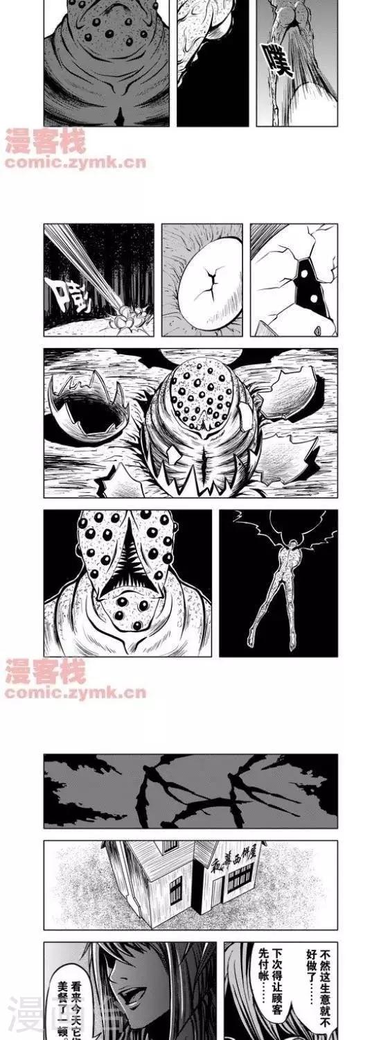 第24话  第一季247