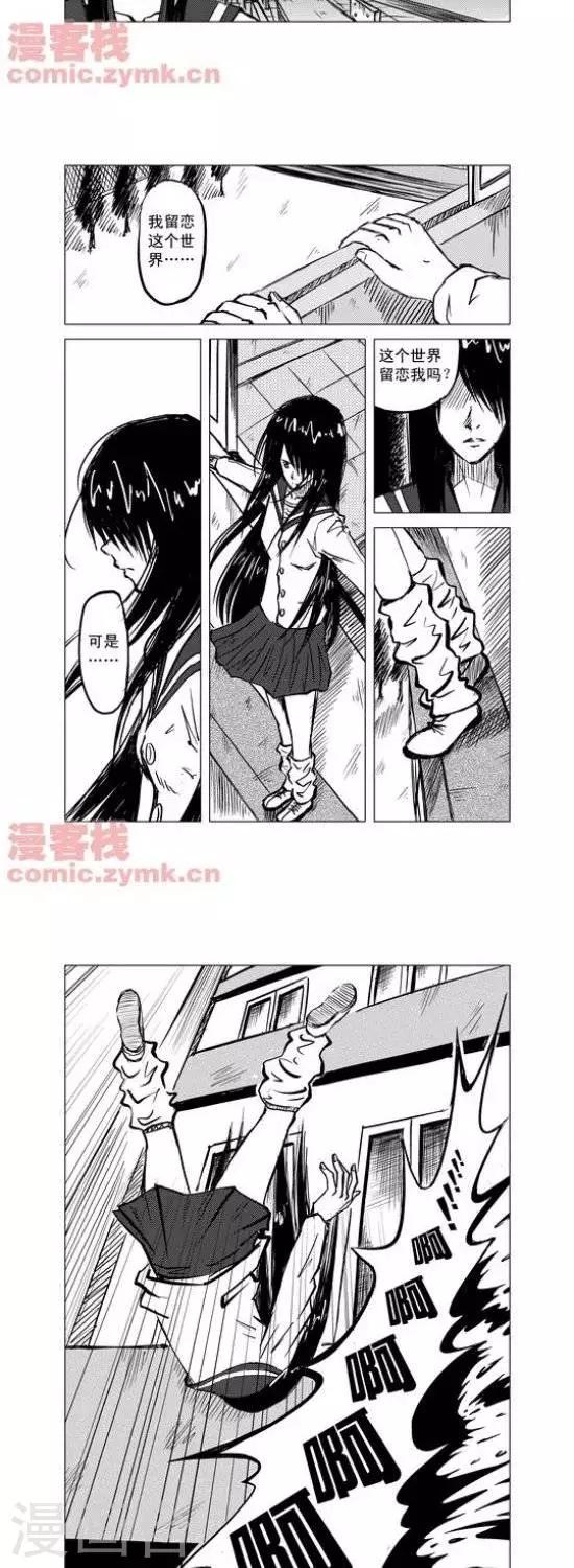 第5话  第一季53