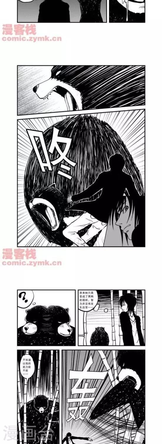 第22话  第一季228