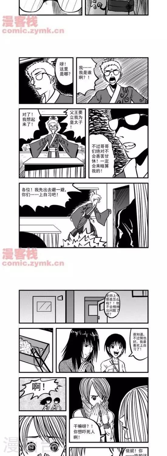 第17话  第一季174